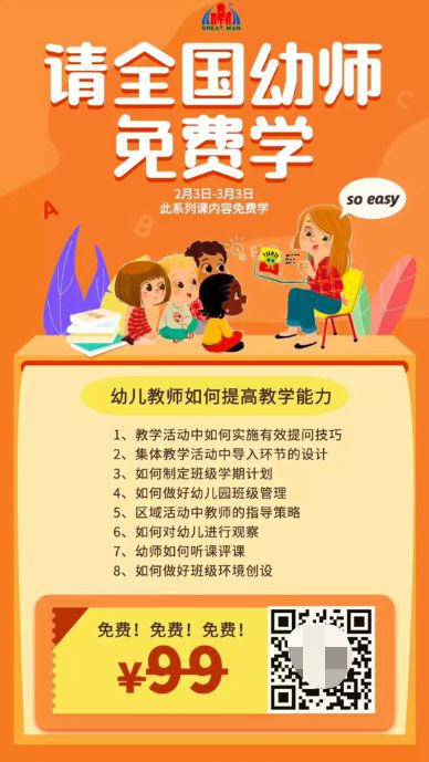 【实战案例】零预算，增长精准粉丝过万实操复盘