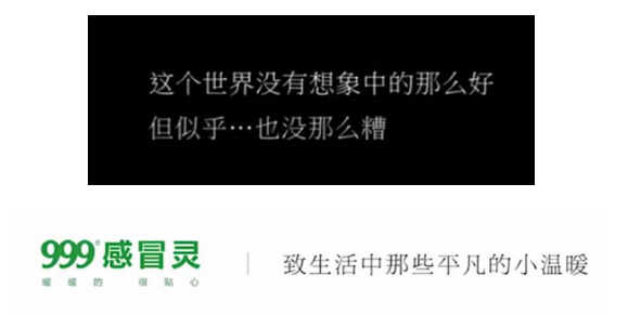 揭秘她经济时代，广告怎么做才能俘获“芳心”？
