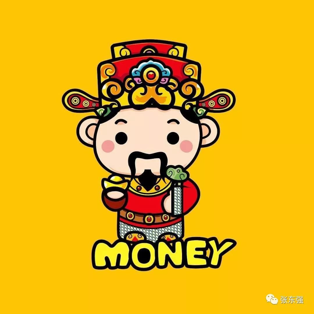 张东强：赚钱，赚钱，躺着赚钱！