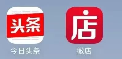 推广引流｜如何利用最火的今日头条做好微店？