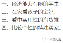关于拼多多不为人知的干货知识