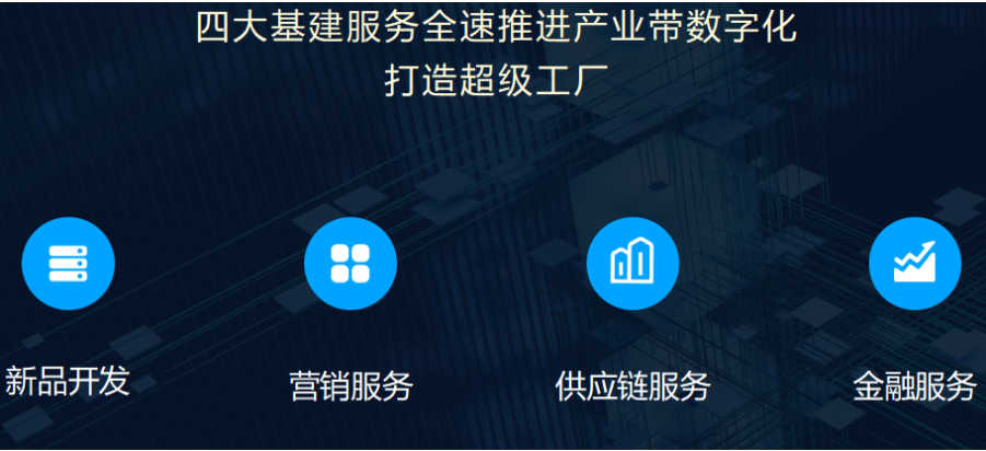 淘宝特价版正式推出 商家又一发展新机遇 （附入驻链接）