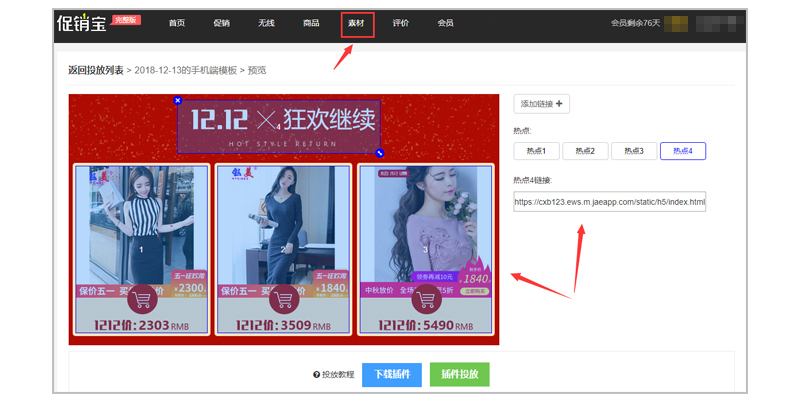 装修助手配图2