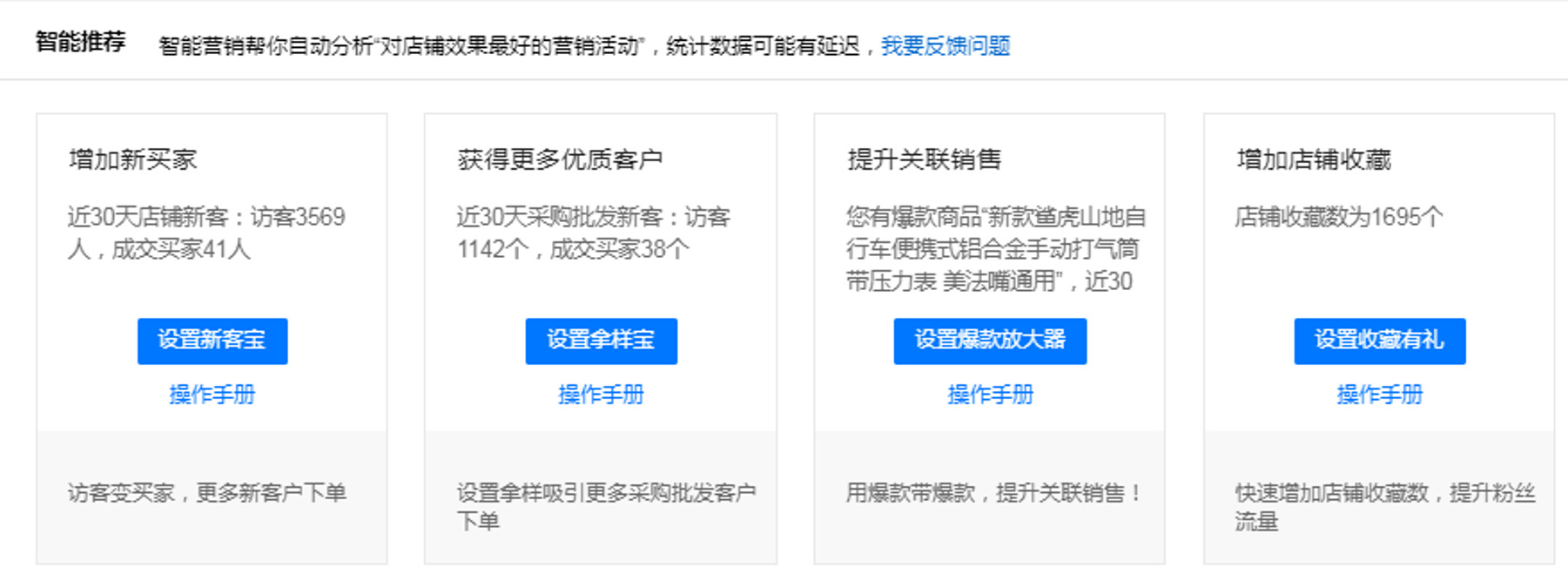 破零分享！3个实操技巧，加速产品破零