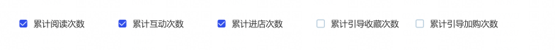 痛！达人商家内容合作数据不一致？内容分析2.0即将上线解决这个痛