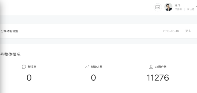 为了你，我拒绝了她！