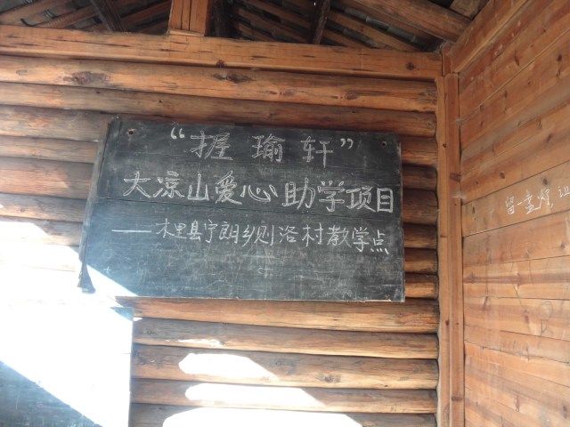 【成功故事】离开金融圈的名利场后，他想到最纯的大山去找最真的东西！