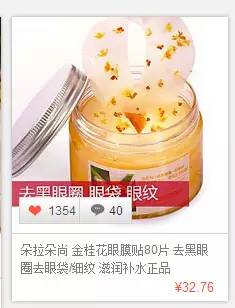 掌柜分享：用了此招，订单增长3倍！
