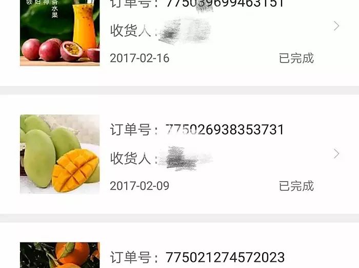 我们同是微店店主，她却成了我人生的贵人.....