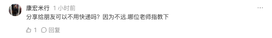 拼多多新手卖家心中的疑惑有哪些？我们该如何避免不必要的花费不踩坑？