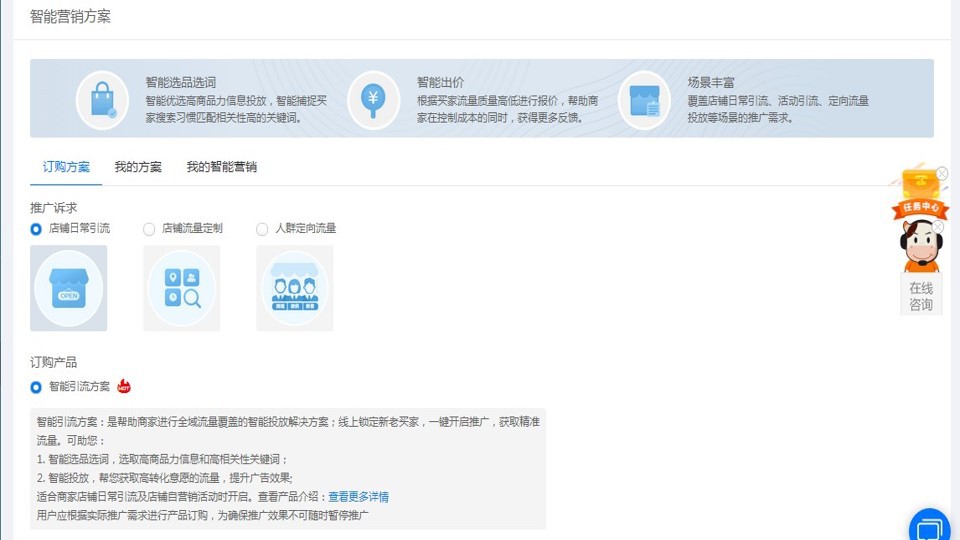 新手到底应该怎么开始推广营销？白花的钱要挣回来