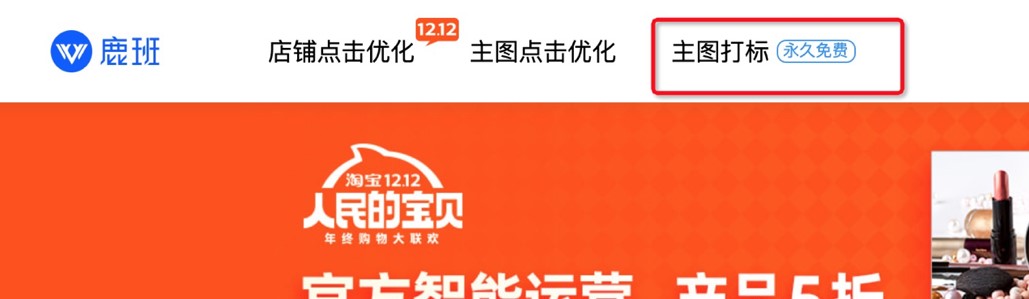 分期免息攻略-主图表达做得好，成交转化少不了