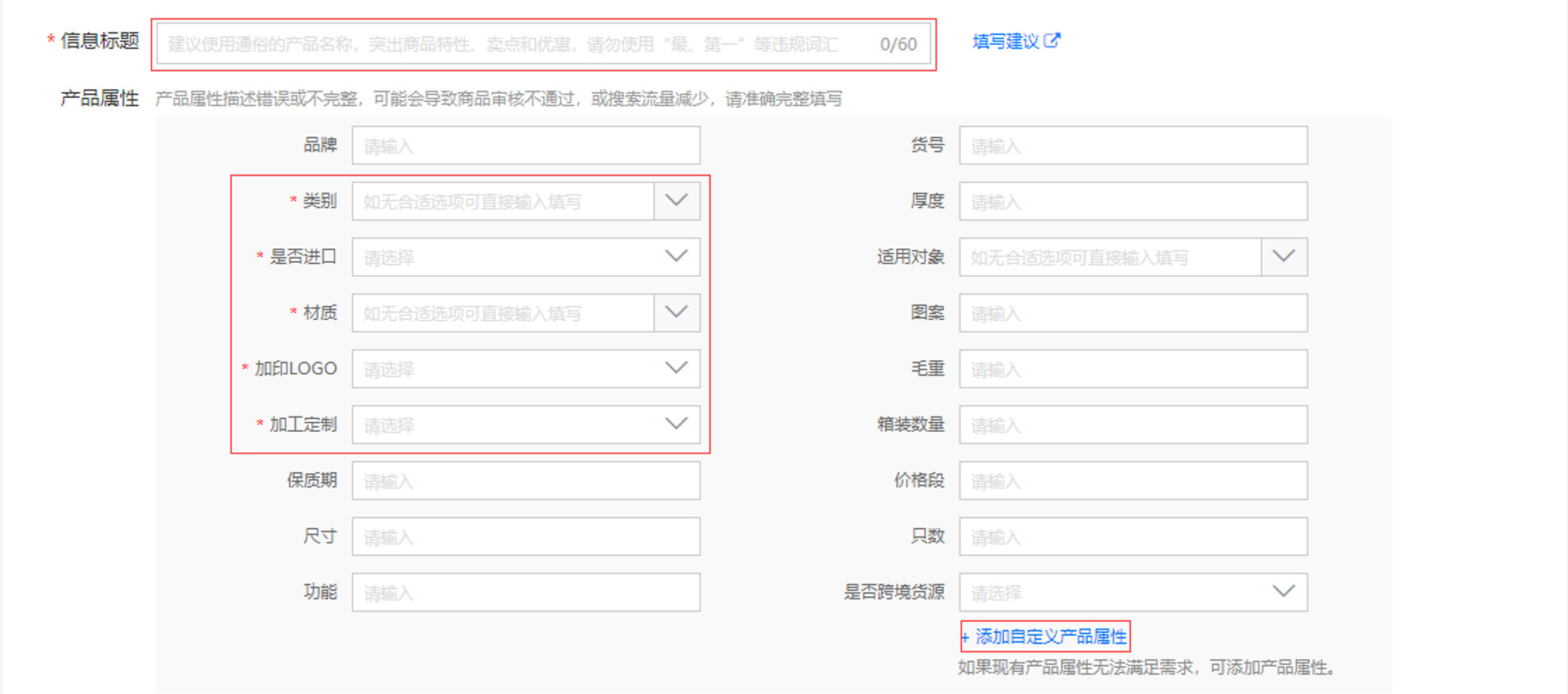 快速提升金冠商品，官方助力新店逆袭