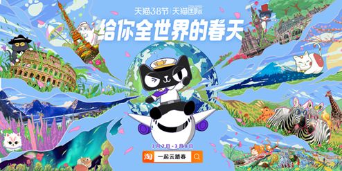 0%的脱毛仪被95后买走，38节首日天猫国际脱毛仪增长超1140%"