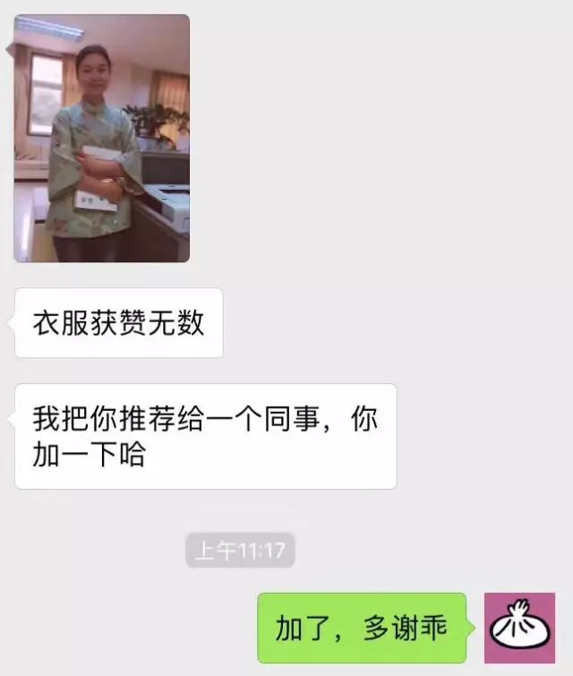好的产品是会说话的，这家亲子服装店凭这个成交150万！