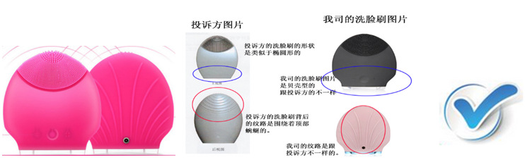 美容护肤/彩妆行业知识产权专题