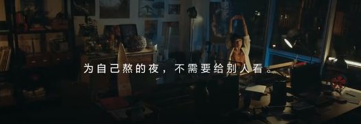 揭秘她经济时代，广告怎么做才能俘获“芳心”？