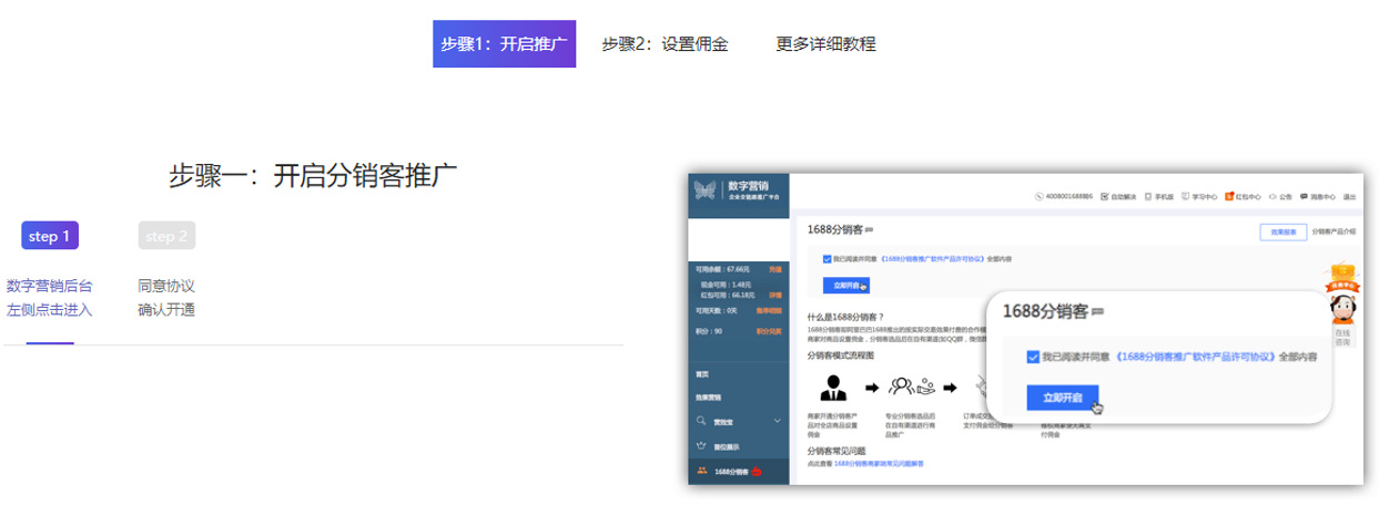 不浪费一分钱：5分钟教你选择合适的推广方式