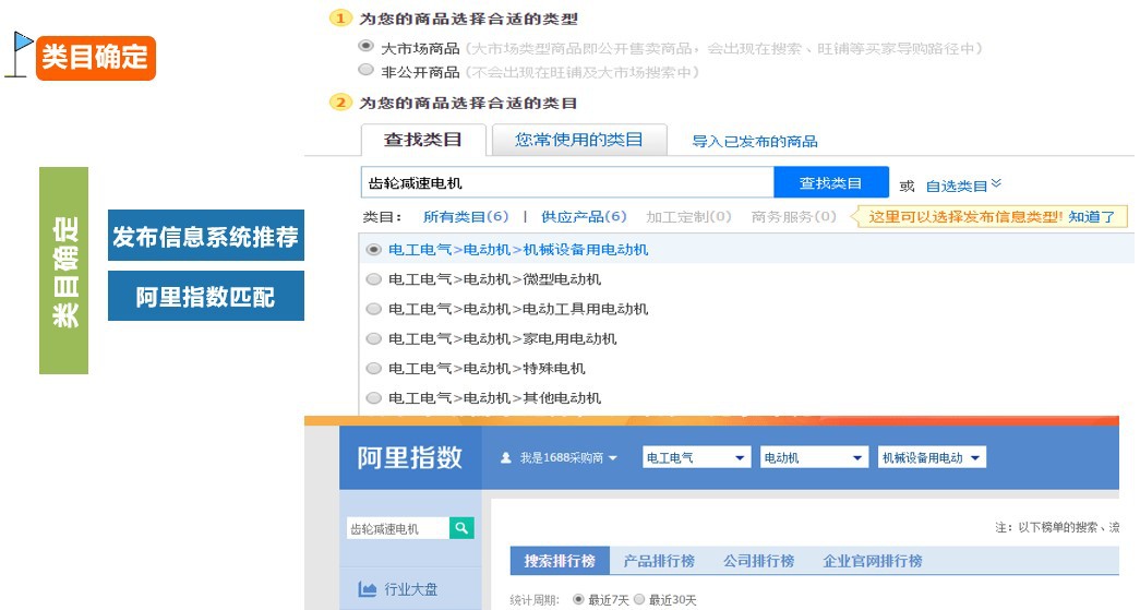 解读最新搜索排序规则，引爆店铺自然流量