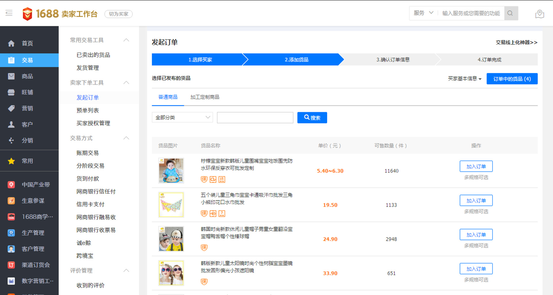 新手也能快速破零，原来方法这么简单...