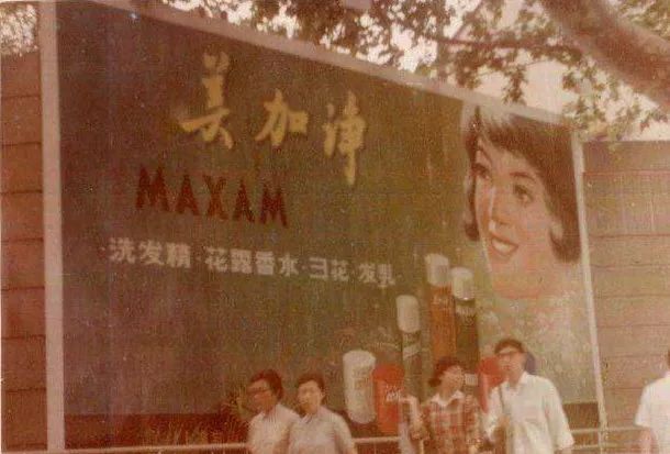 中国化妆品品牌命名90年
