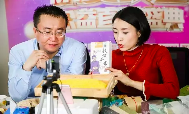 0多名贫困县县长扎堆玩直播"