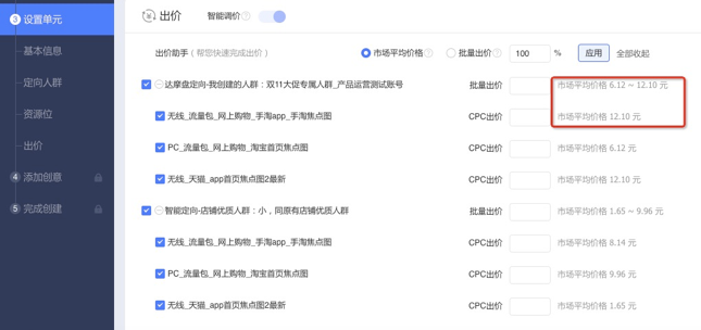 双十一，最后四天 哪里还有流量 看这里！！​