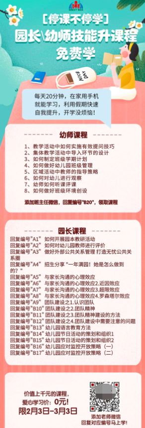 【实战案例】零预算，增长精准粉丝过万实操复盘