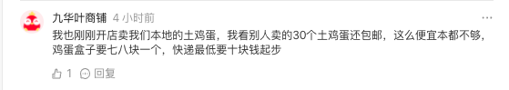 拼多多新手卖家心中的疑惑有哪些？我们该如何避免不必要的花费不踩坑？