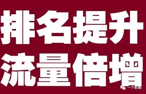 淘宝蓝海标准化-转化率