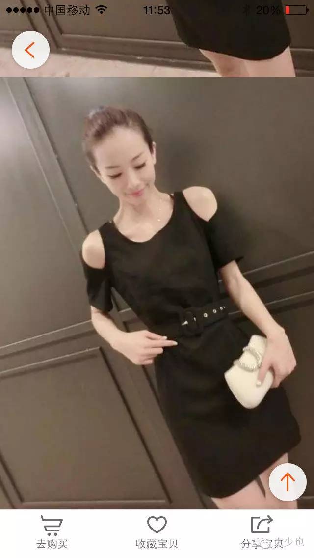 日销700单的网店长啥样(下)