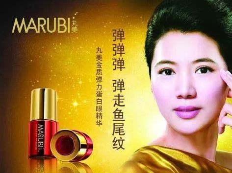 中国化妆品品牌命名90年