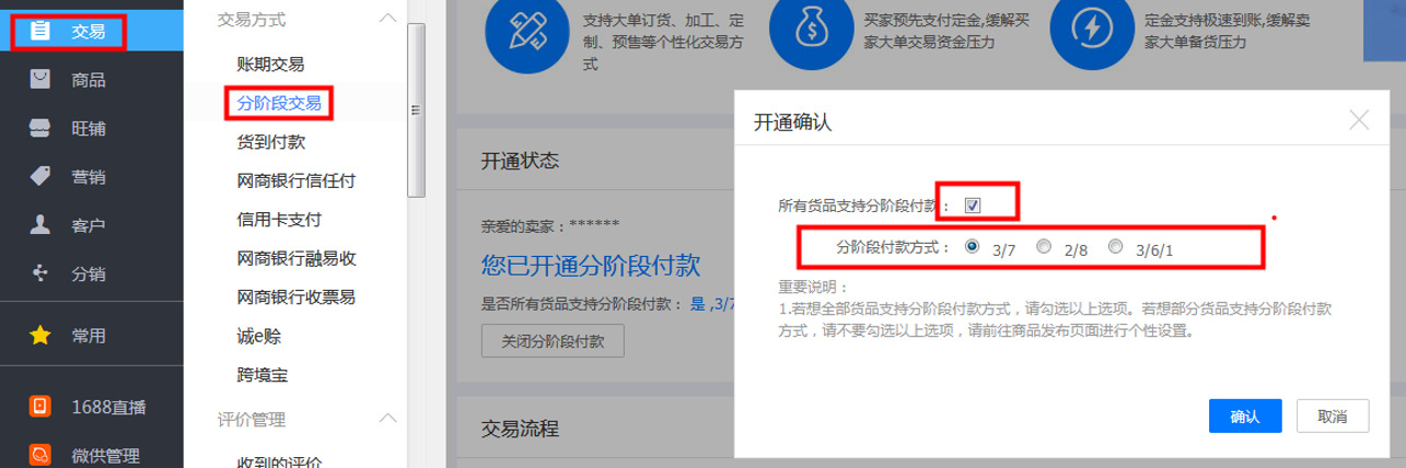 淘宝新手划重点！ 大促倒计时别错过自营销和加权