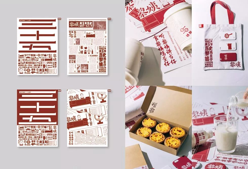 5后广美毕业，做设计从南京到东莞，从上班到创业，他的设计生涯到底经历了什么？"