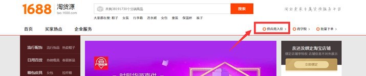 【电子市场】做好横向场景，新店铺快速解决流量问题！