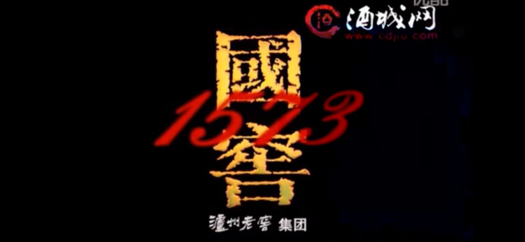 “何以解忧，唯有杜康” ——从五支酒广告看中国酒产品消费理念