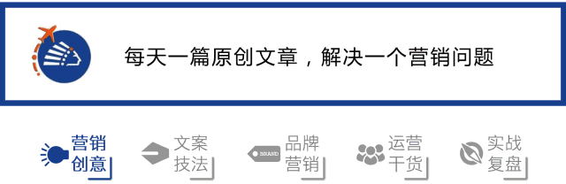 社群营销新视角：如何打造高质量社群（下）
