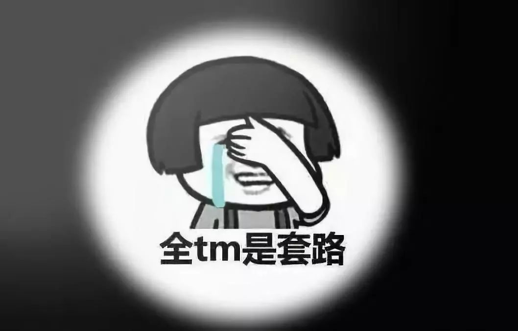 张东强：招商加盟的10大套路！