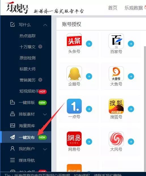 足不出户在家赚钱攻略