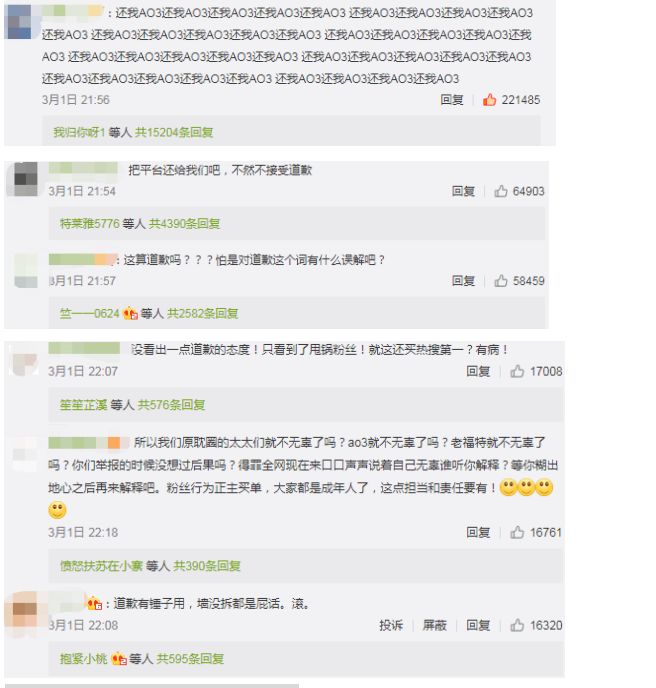 肖战被全网抵制,OLAY、雅诗兰黛成众矢之的