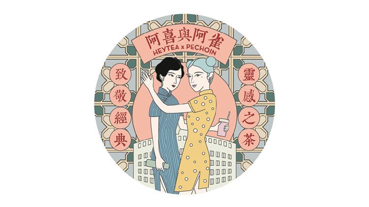 在新的社交网络时代，如何通过品类属性定位获得市场认可？