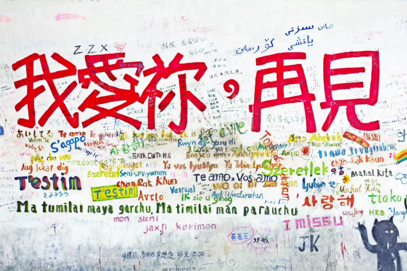 微店女友带你装逼带你飞（一）