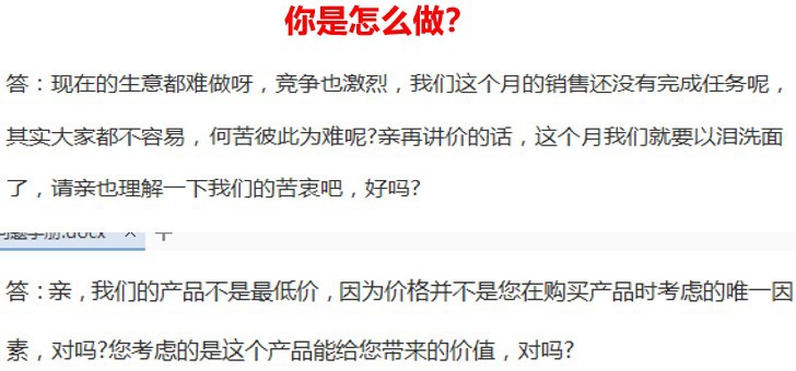 【服装服饰】轻松进行客户维护，通过系统工具实现业绩倍增