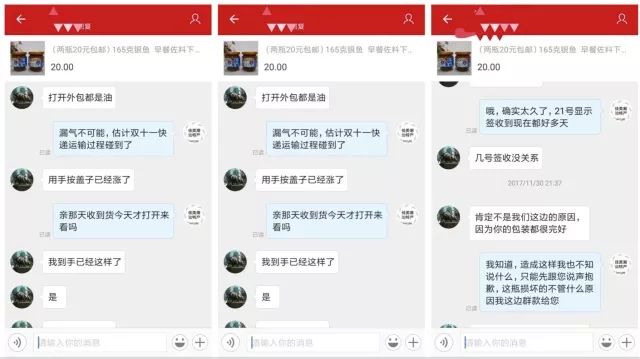 微店问答 | 做微店要具备哪几个能力？