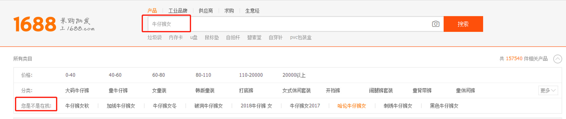 怎么选择推广关键词？一定要记住这两句话