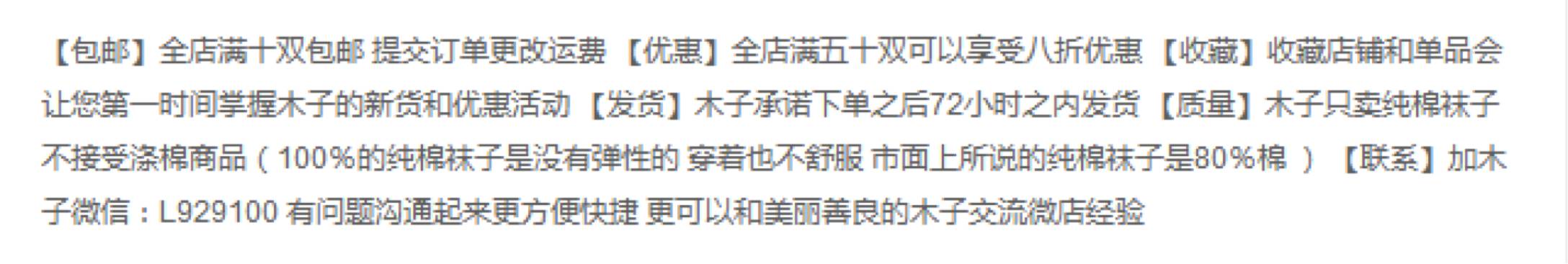看完这个，他的订单滚滚而来