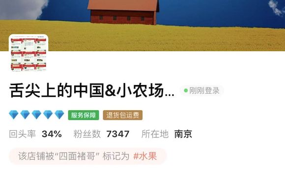 共克时艰 | 疫情期间，这些微店店主不仅正常营业，还爆单！