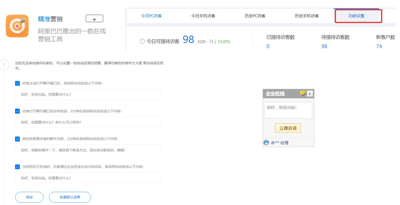 新手必学玩法：自主搭建大促场景，实现流量逆袭
