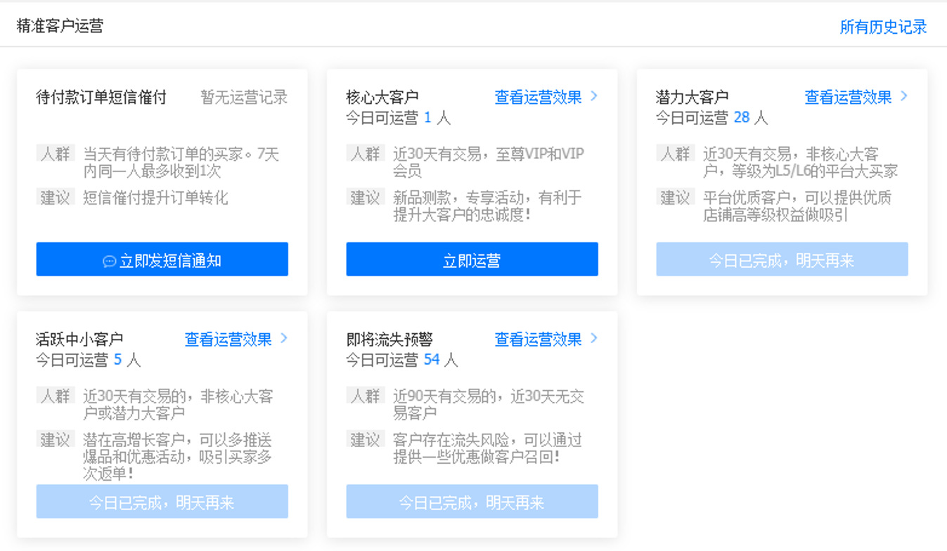 破零分享！3个实操技巧，加速产品破零
