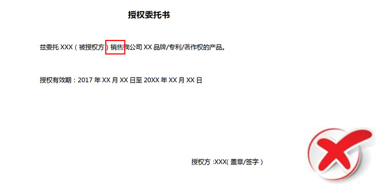 美容护肤/彩妆行业知识产权专题